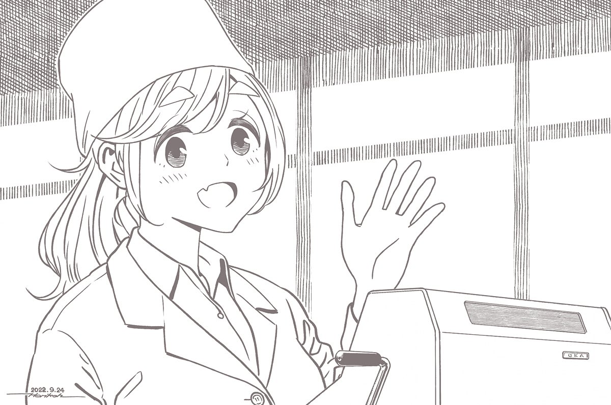 あっ!ここか!! 