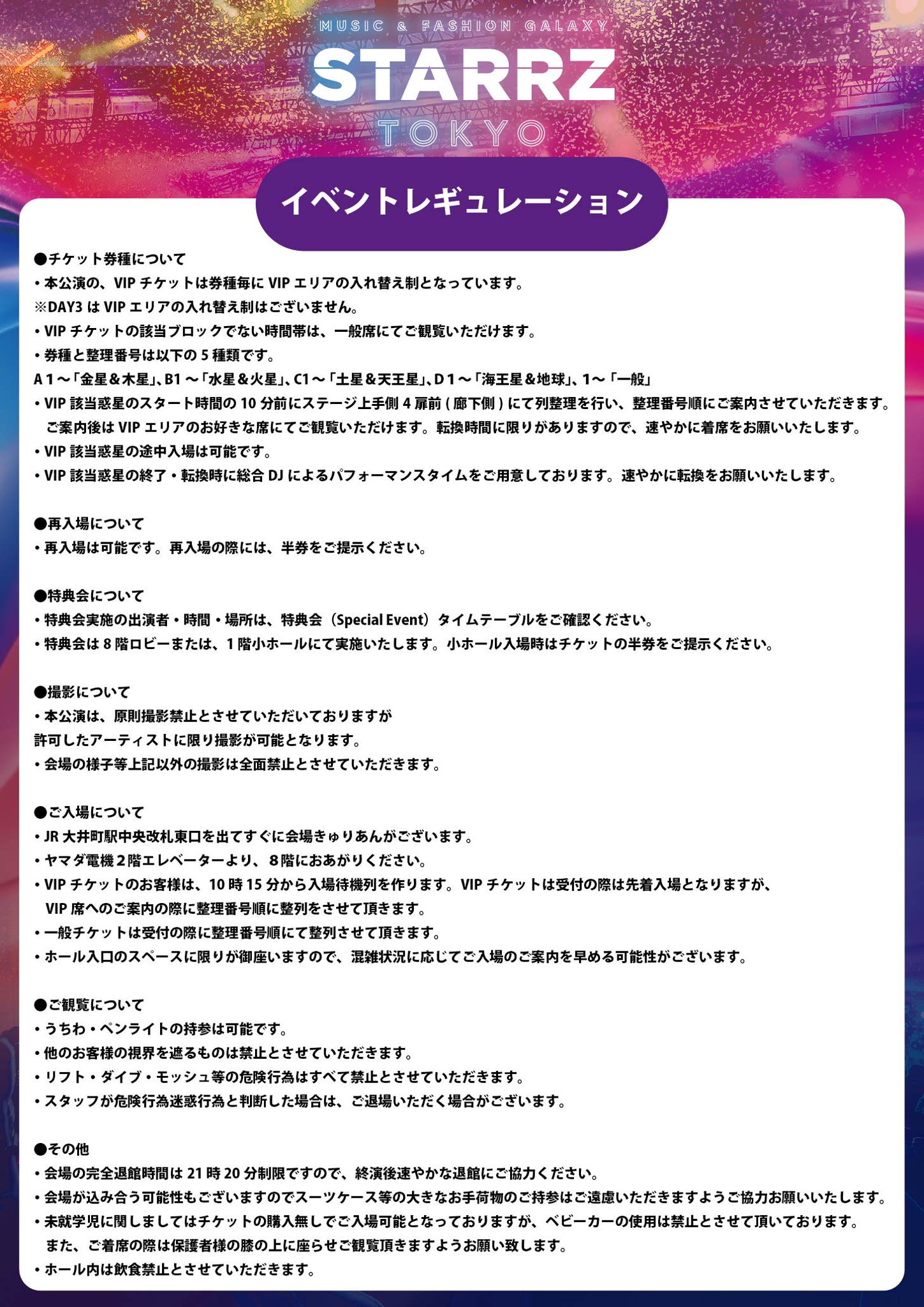 美品⭐︎UNICITY会報No.1〜21 ＋extra newsなど付き 🇵🇱