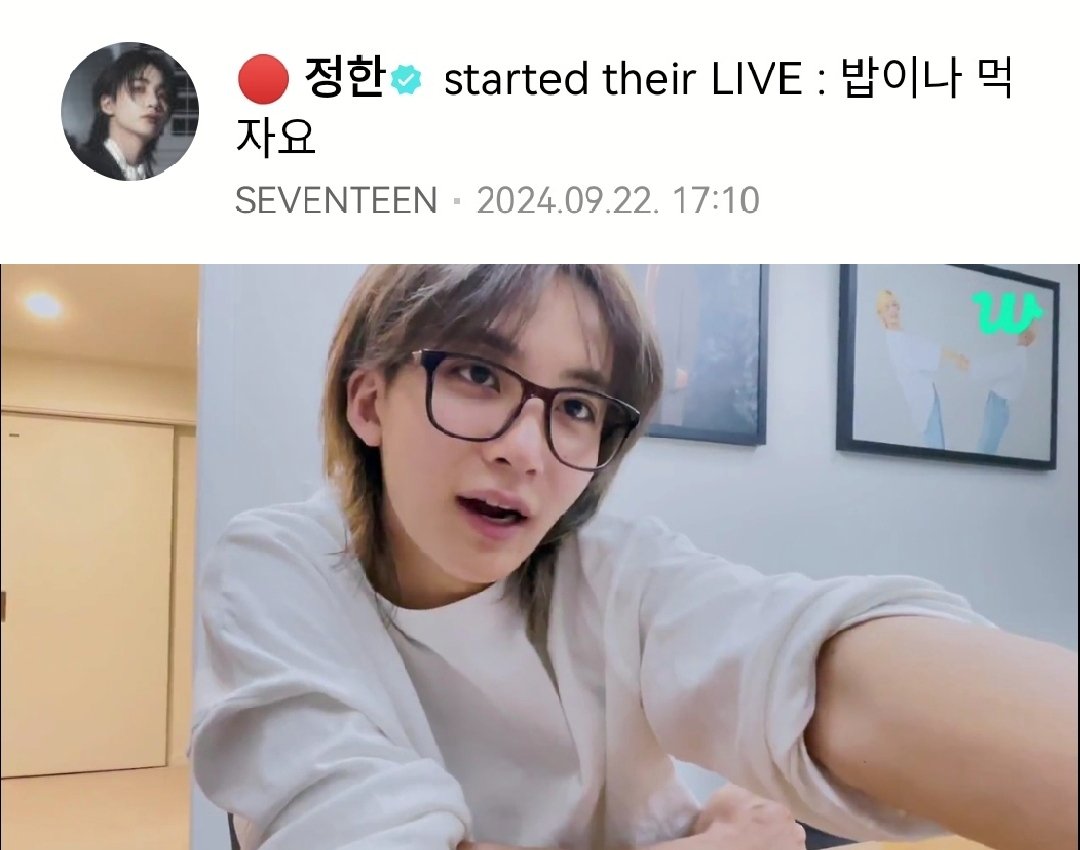 jamingyuuu's tweet image. [09.22.24]

four days left before his enlistment, so i think this live's gonna be his last for a while 😭

💌—i'll bookmark this one and will come back once jeonghan returns! drop your username!