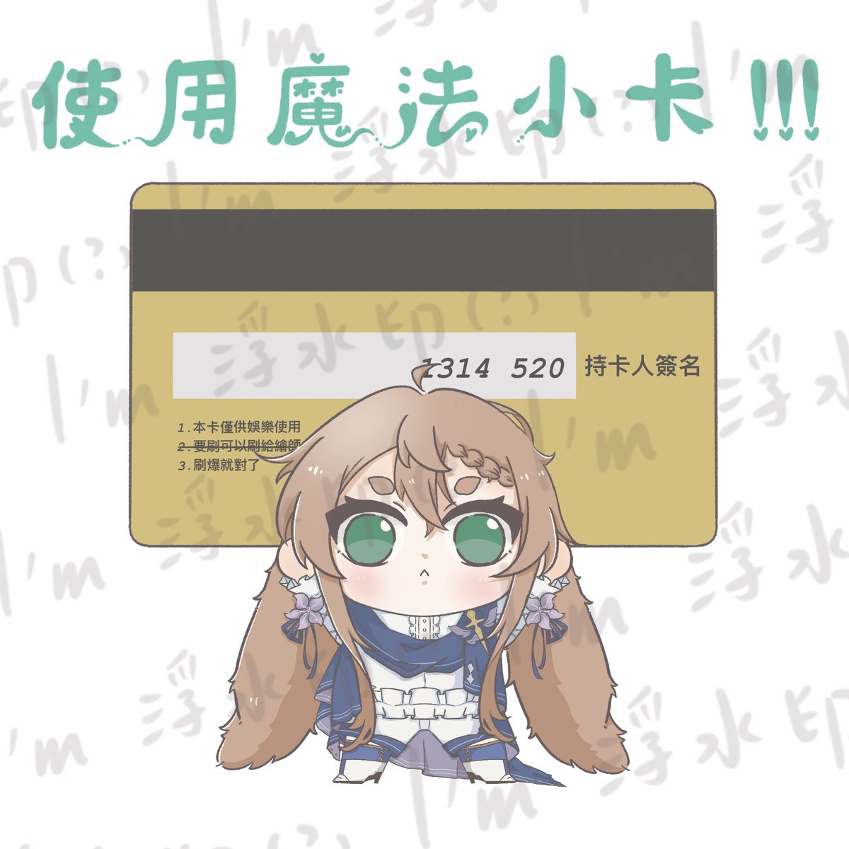 sc56jttt's tweet photo. 好久沒發推了 委託混更新 https://t.co/c4yL9uLvHb