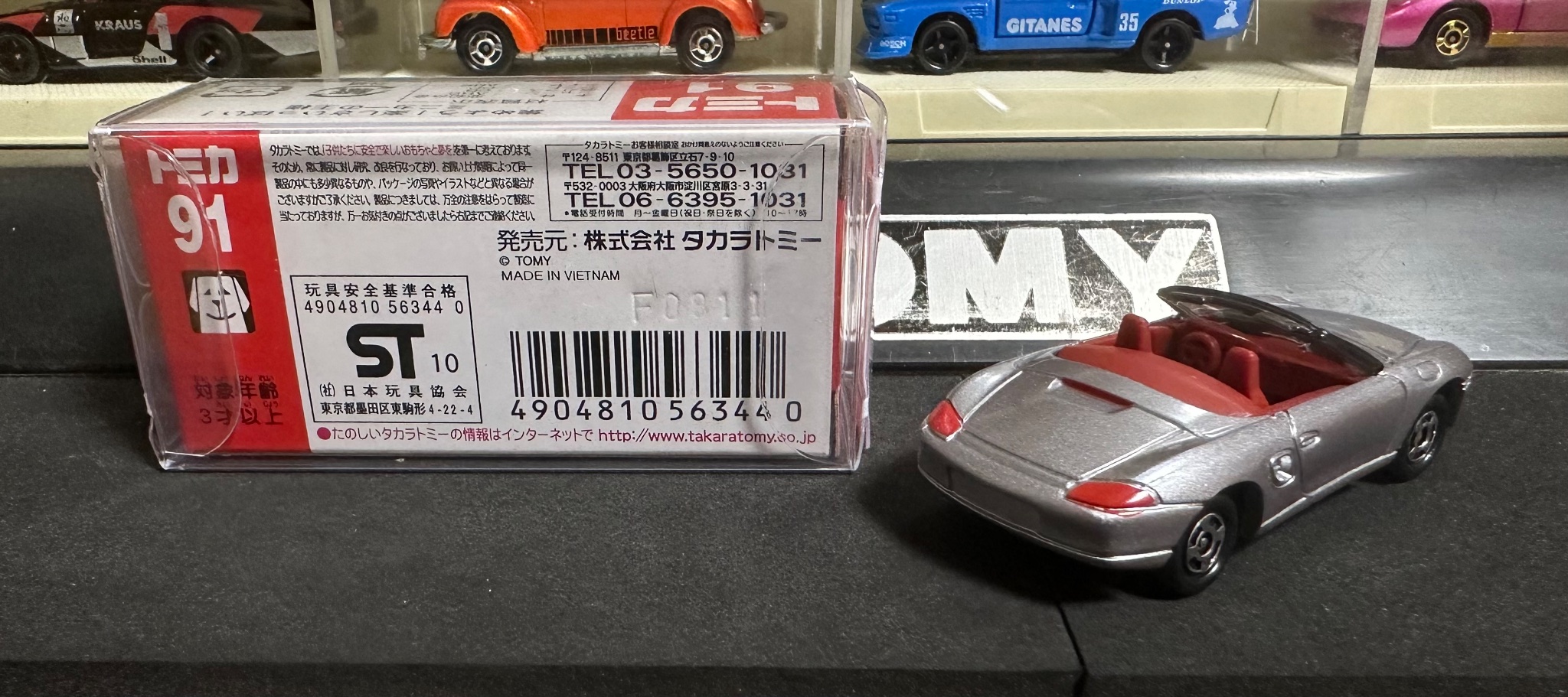 ミニカーショップ ケンボックス トミカ特注（日本製）ポルシェ