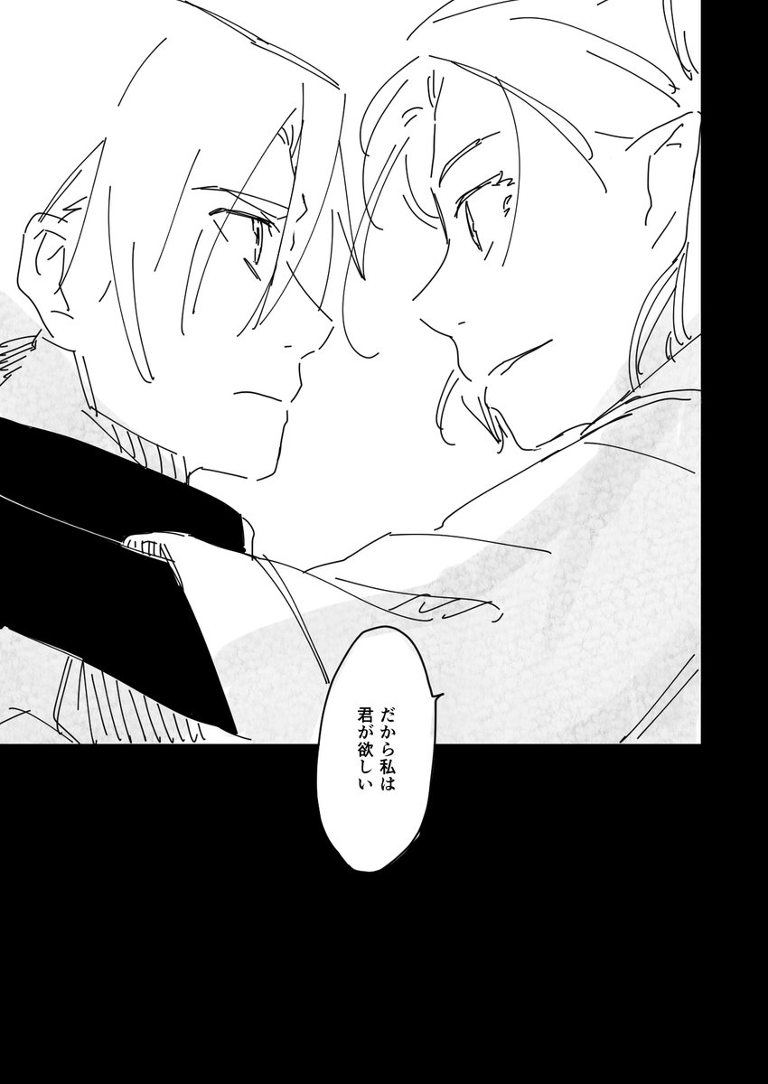 2 つづく 