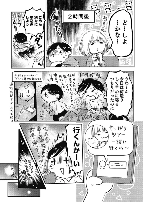 (3/3)
続きはこちらでお読みいただけますhttps://t.co/fFI1g5GDzS 