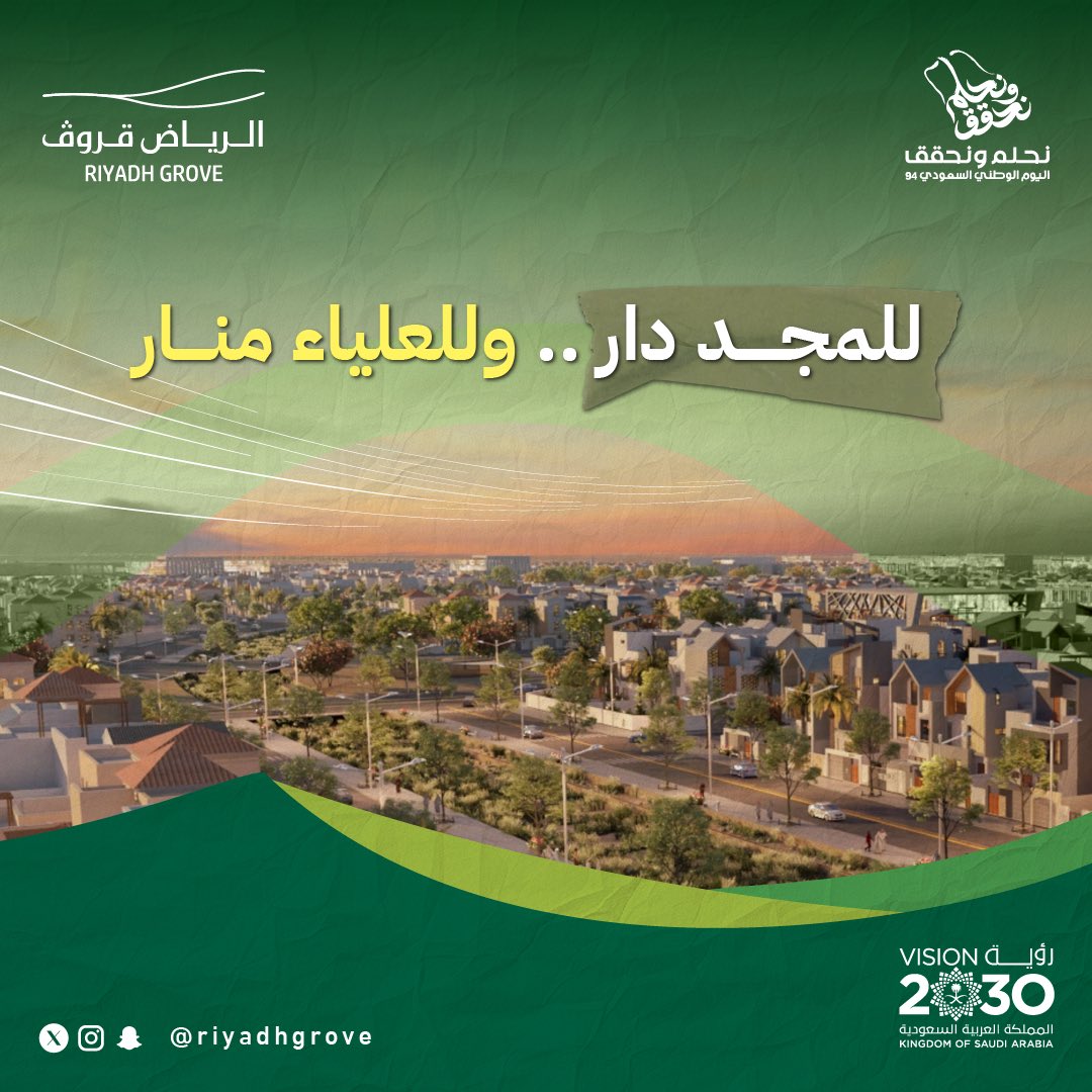 الرياض قروڤ tweet media