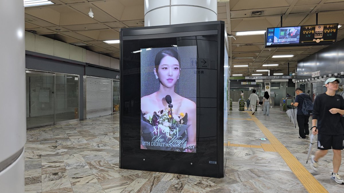 Syjphfanbase's tweet photo. 📢LED AD Support for our actress' 11th debut anniversary will begin tomorrow, Sept 23 and will run for 2 weeks.

If you are in Seoul, you may visit Gangnam-gu Office Station CM Board #2  and pls don't forget to share your pics. 
Let us cheer her on! 😃 #SeoYeaJi
@SEOYEAJI_INA https://t.co/mWFiOmUKD7