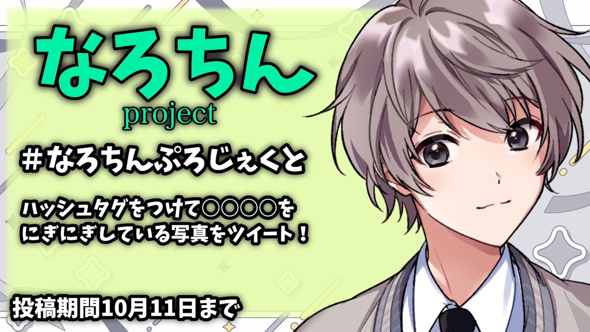 名探偵なろ屋 on X