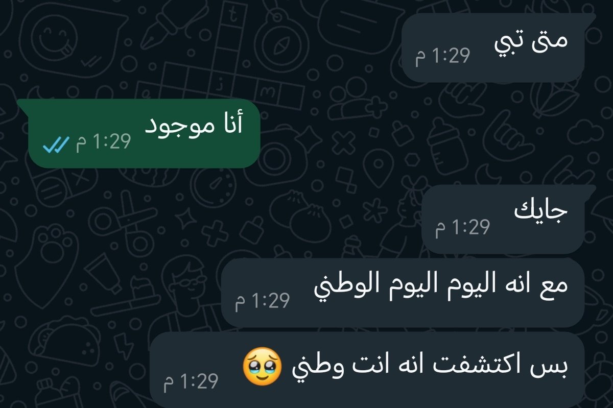 سـعـود tweet media