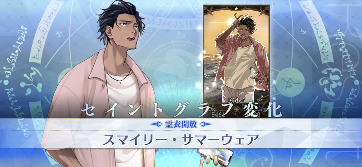 fgo expo fes 2024 アクリルブロック ギルガメッシュ 【公式通販】 FGO