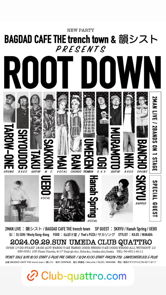 bagdadcafethe's tweet photo. いよいよ来週末🔥✨
9.29梅田クラブクワトロで待ってるよー!!
#bagdadcafethetrenchtown
#韻シスト
#rootdown https://t.co/yUJqsVZSqS