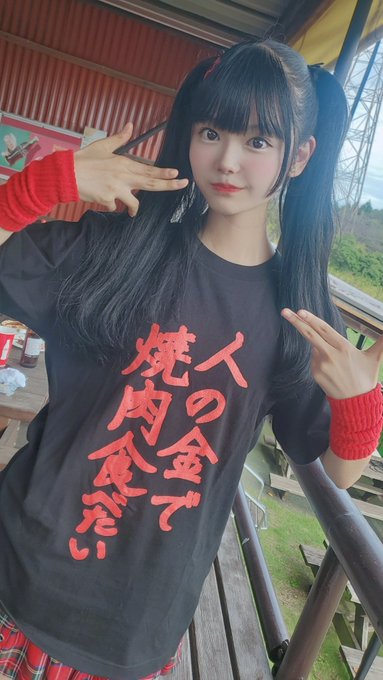 星野るなのTwitter画像5