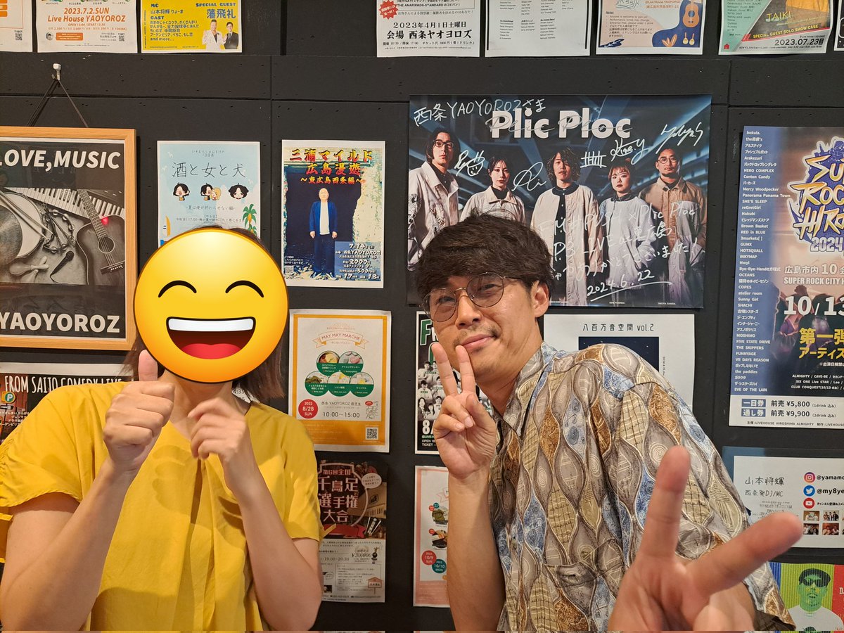 04hiromi05's tweet photo. ✨️FROM SAIJO COMEDY LIVE✨️
初めて1人で参戦しました!
いつも親子でだったのですごく緊張😂
今回もいっぱい笑って
#やまモン にたくさんチャージ
してもらいました❣️
娘🐥からの11通目の💌も
無事渡せて😊
また来月笑いに行きます😻
#FROMSAIJOCOMEDYLIVE
#FSCL https://t.co/aoma5gwHRS