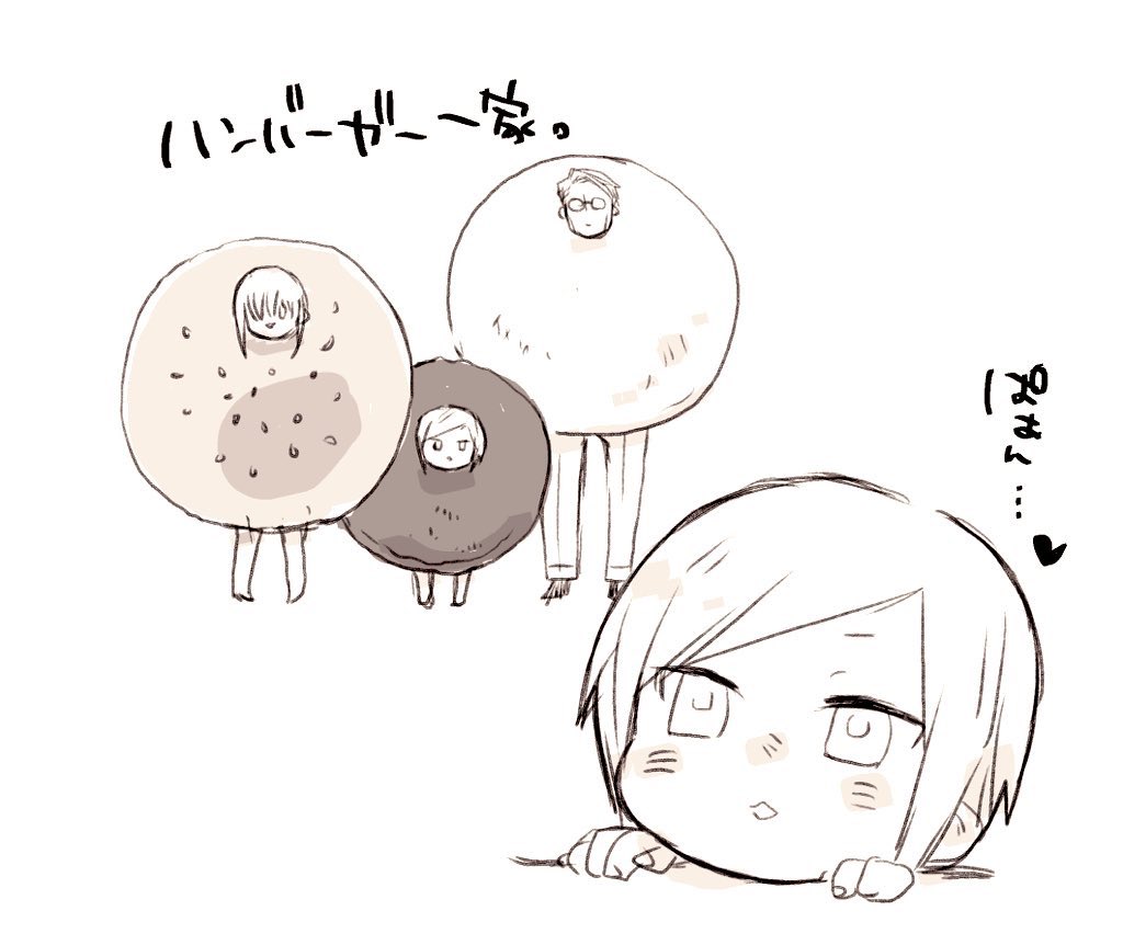 @acusu_1979 昨年はハンバーガーを夢見ておりましたが具材が足らず断念。
にゃにゃちゃんねぇねもいるので今年こそはハンバーガー🍔…?
灰、🐗くん達も巻き込んでセットメニューが完成するかもですね! 