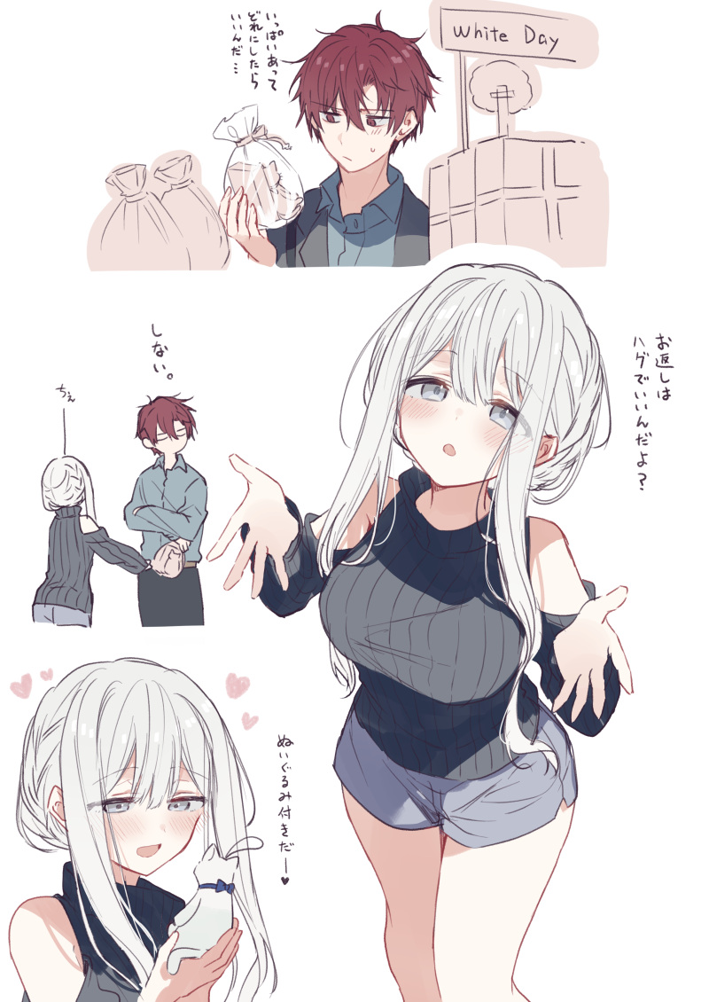 #儚キミ