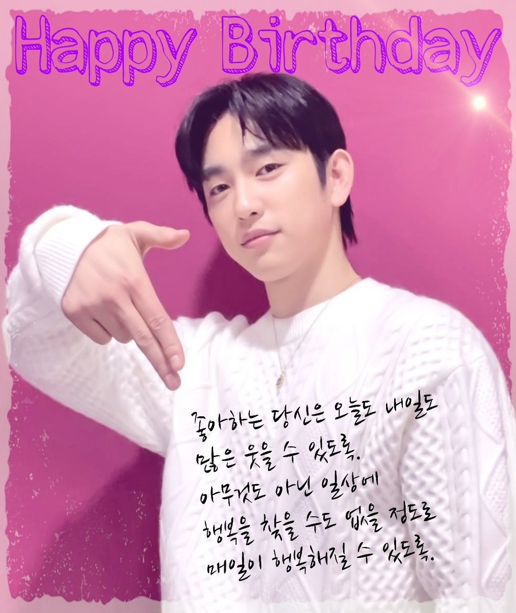 alice_841's tweet photo. Happy 30th Birthday Jinyoung🍑
#ComingHomeToJinyoungDay

#Jinyoung #진영 #박진영 #GOT7 
#갓세븐 @JINYOUNG https://t.co/iw1q5ea190