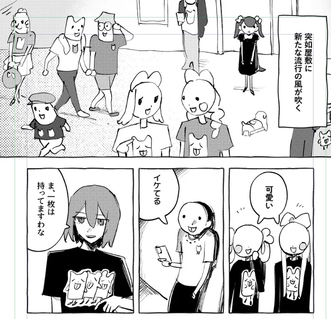 多分明日も何か投稿します 