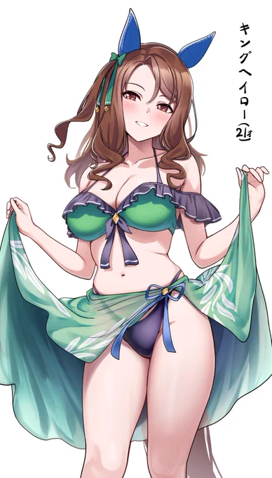 キングさん 