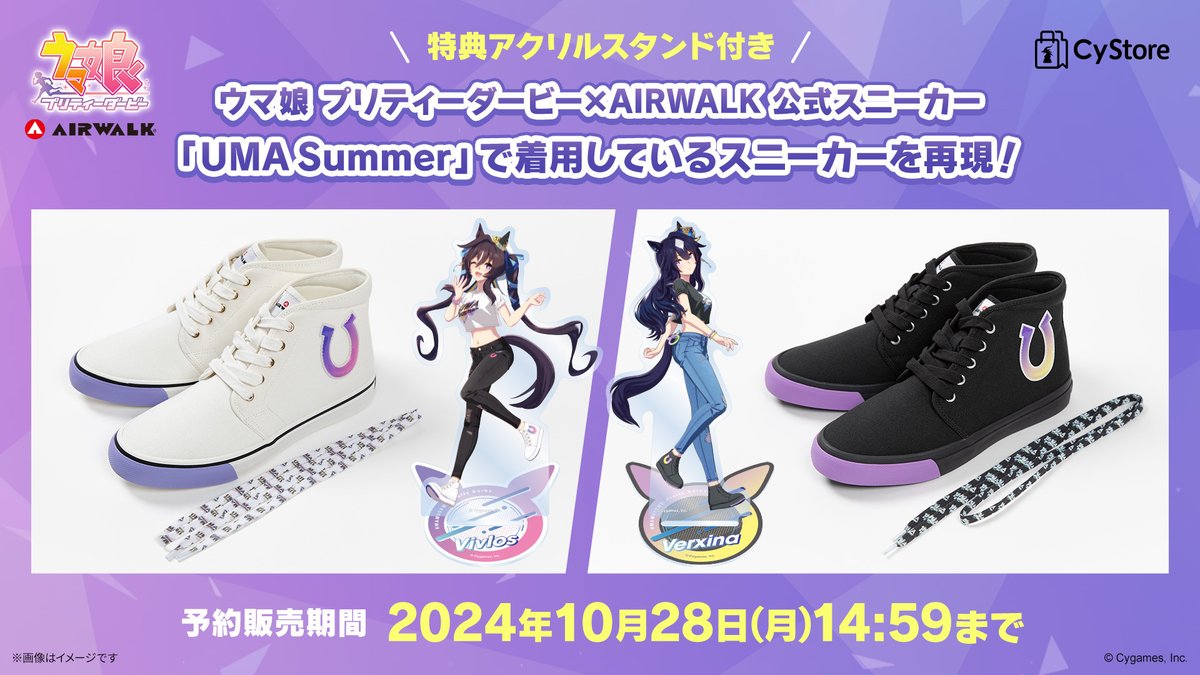 期間限定30％OFF! サイストア  X: on その他
