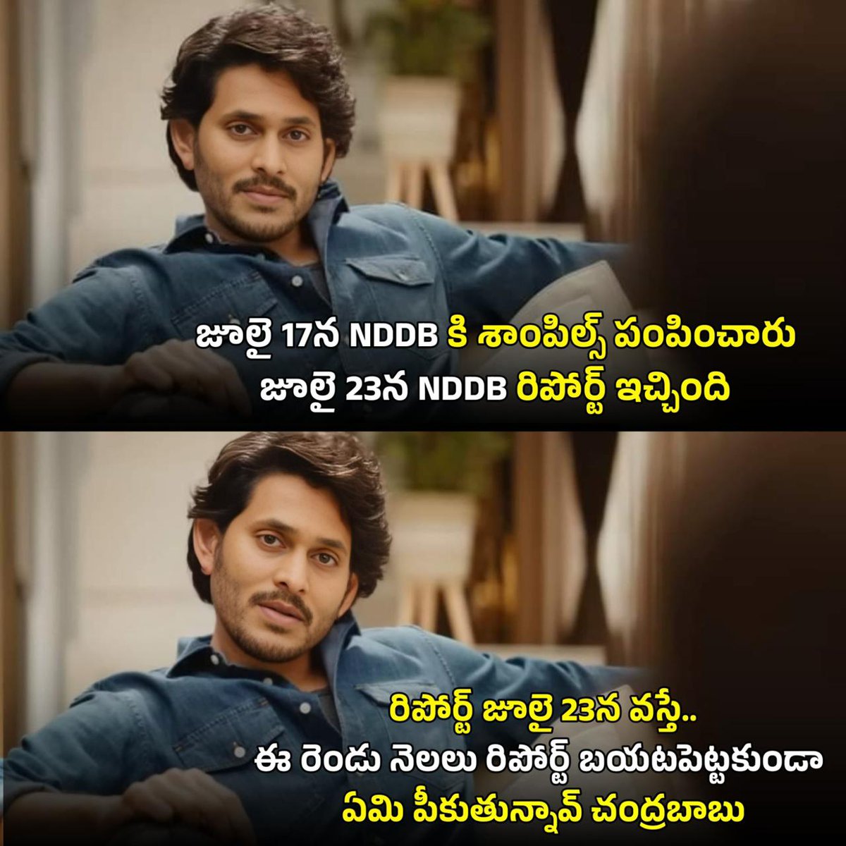 Toxicworld06's tweet image. Transparency is the foundation of trust! Let&apos;s ensure accountability at Tirumalaa. Support the probe for a better future. #YSJaganDemandsProbeIntoTTD