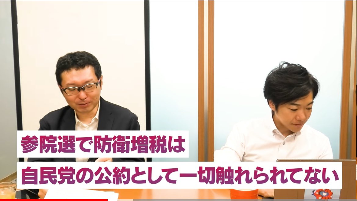 【配信中】20分弱コンパクトにまとめたので、未見の方は今宵就寝前のスマホタイムにぜひご覧ください❗️ 
youtu.be/gU9-MQ0aqso?si…