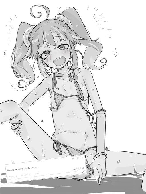 マイクロビキニankちゃん
#odaibako_TMTJM88 https://t.co/179HpenPBo 