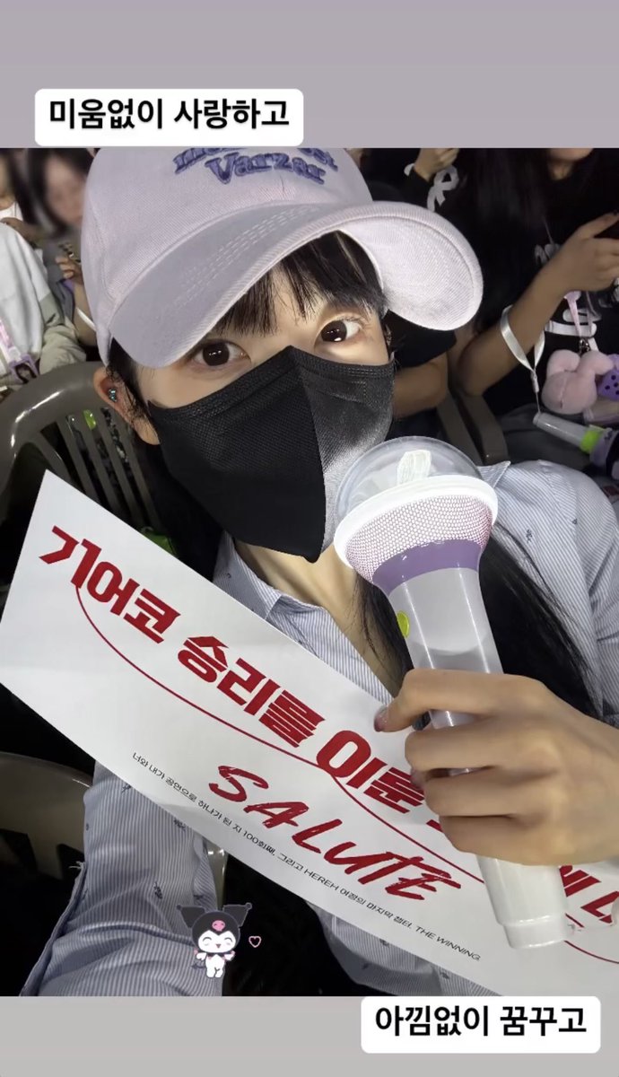 iconicstayc's tweet photo. SIEUN WENT TO IU’S CONCERT! 🐩💚 https://t.co/ayxJnpsW6Z