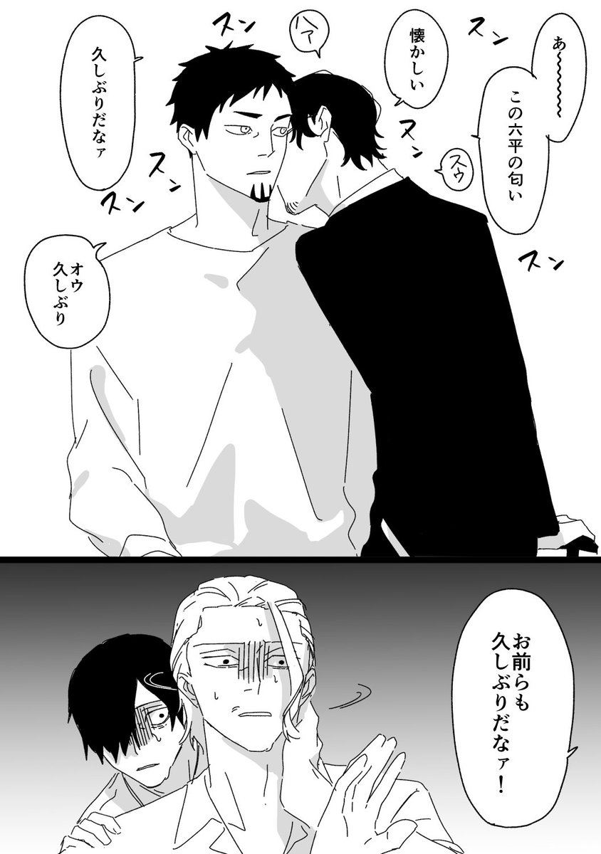 嫌 