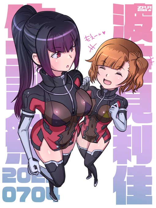 #これを見た人も何か無言で2人組をあげる 