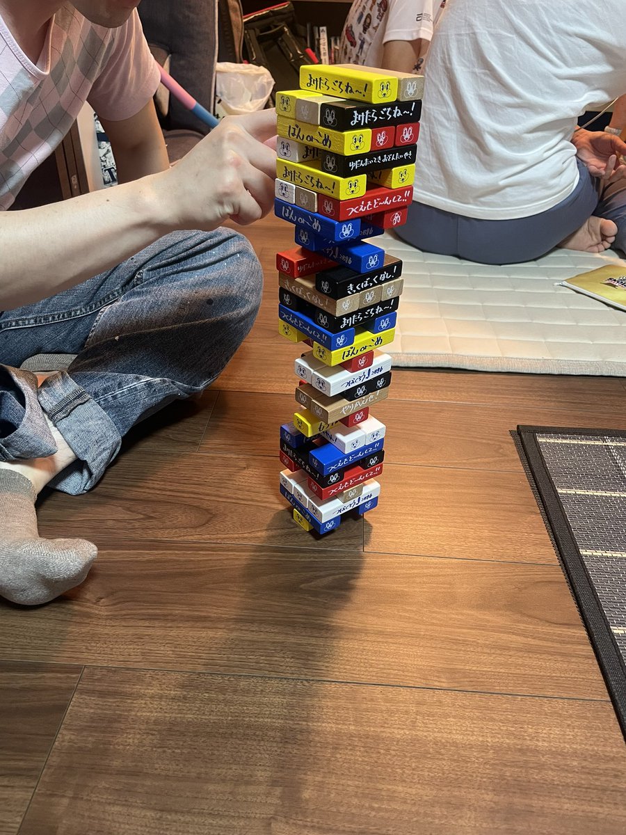 doomsdayclock's tweet image. お楽しみ♡