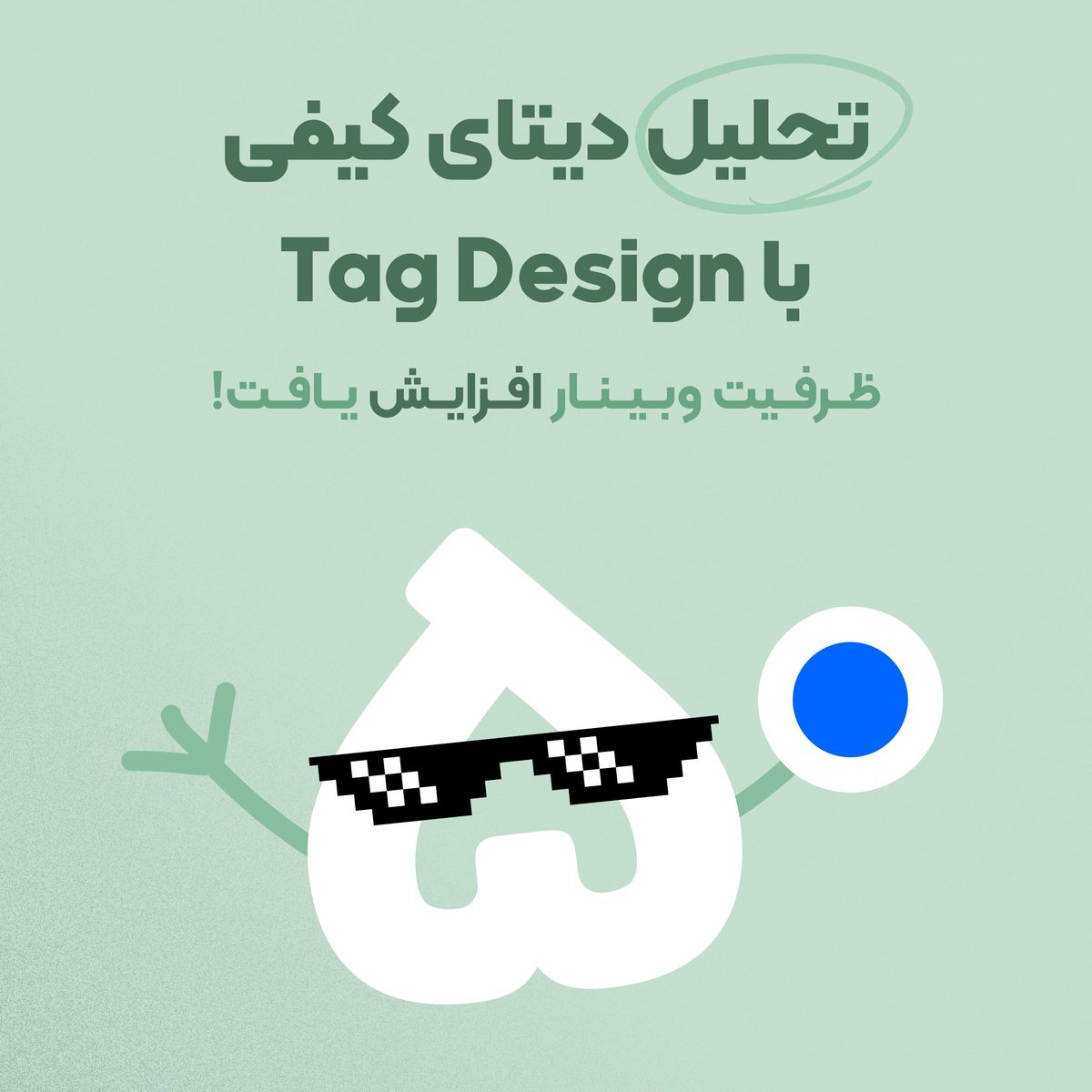 atbluebutton's tweet photo. بنا به استقبال و درخواست شما، ظرفیت وبینار ۵۰ نفر افزایش یافت.

برای ثبت‌نام روی لینک داخل بیو کلیک کنید. https://t.co/tovRsIXnOj