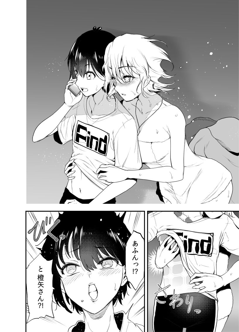 3/5 