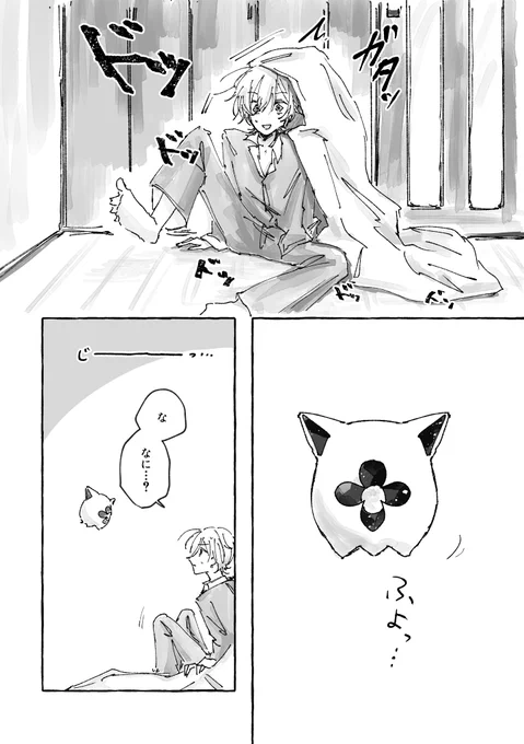 サンプル 2/2 