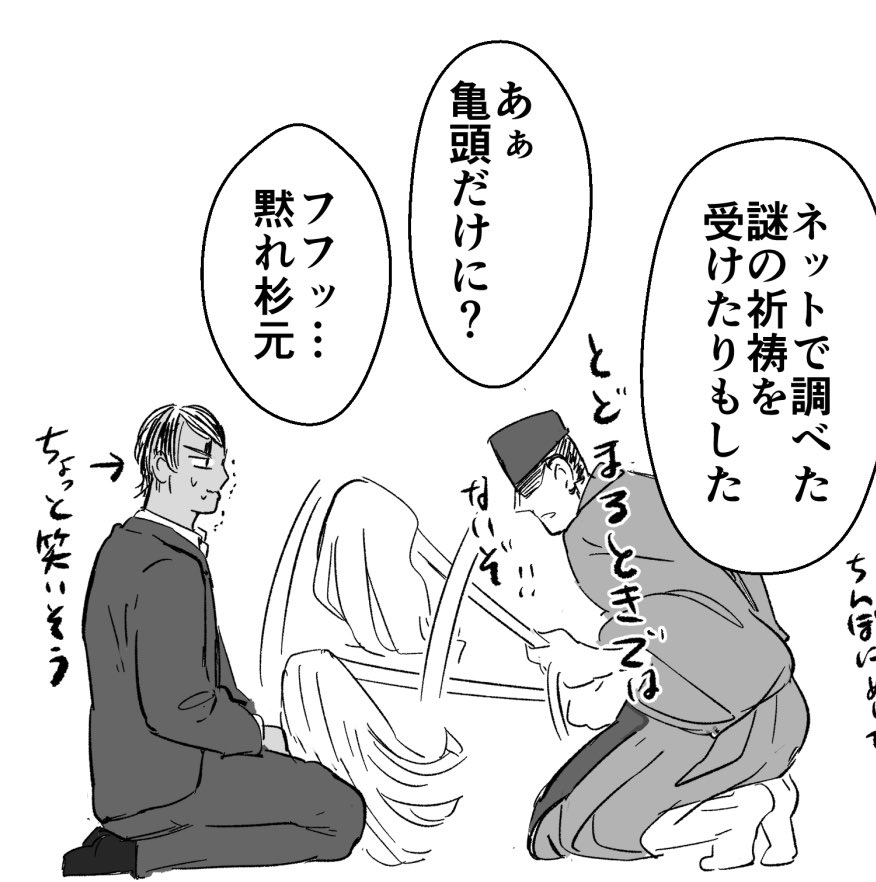 komeさんから4つ選ぶやつ回していただいてました!ありがとう〜🥰komeさんのかっこいい作風がめ〜ちゃ好きで、切ないお話も胸を打つしすけべもえっちで大ファンです🫶なのにどことなくダークな味もして何度読んでも楽しい作品ばかりで大好きです🫡
きりしまは描いた本の気に入ってるコマを選びました☺️ 
