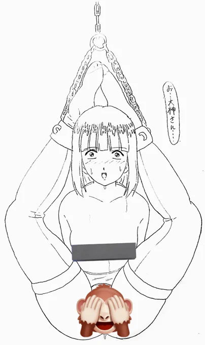 足が太いぞ栗原ぁ! 