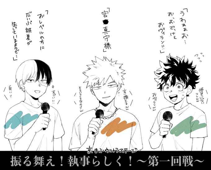 京MAFU、中の人たちがきゃっきゃしてて可愛かったです! 