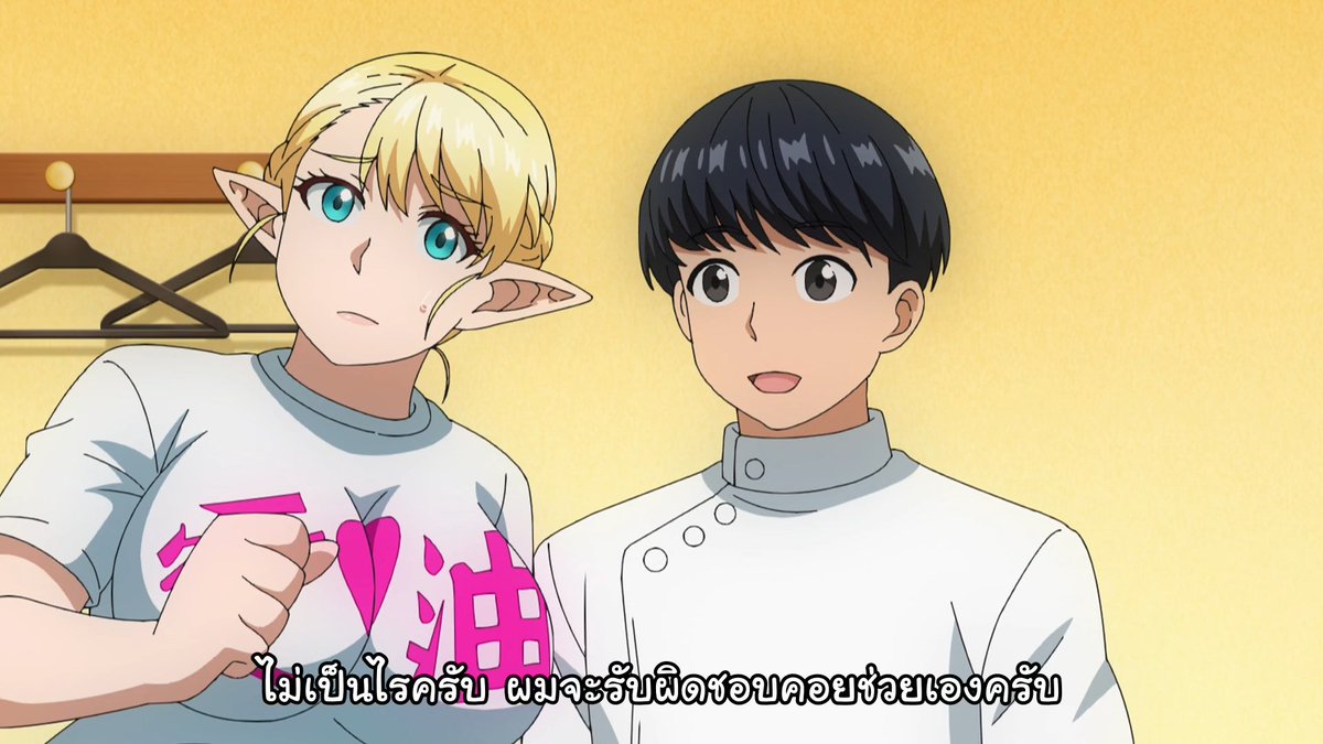 ✅Update Anime
🆔Elf-san wa Yaserarenai หยุดคุณเอลฟ์ไม่อยู่แล้ว! ตอนที่ 12 ซับไทย 18+
👉LinkDownload : shorturl.asia/6X7LZ
#anime #Download #subthai