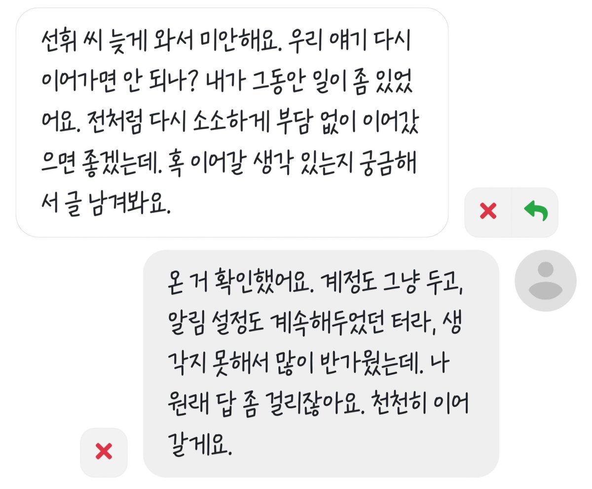 언제든 좋습니다. 다만 언제나처럼 답이 그리 빠르진 않을 거예요.