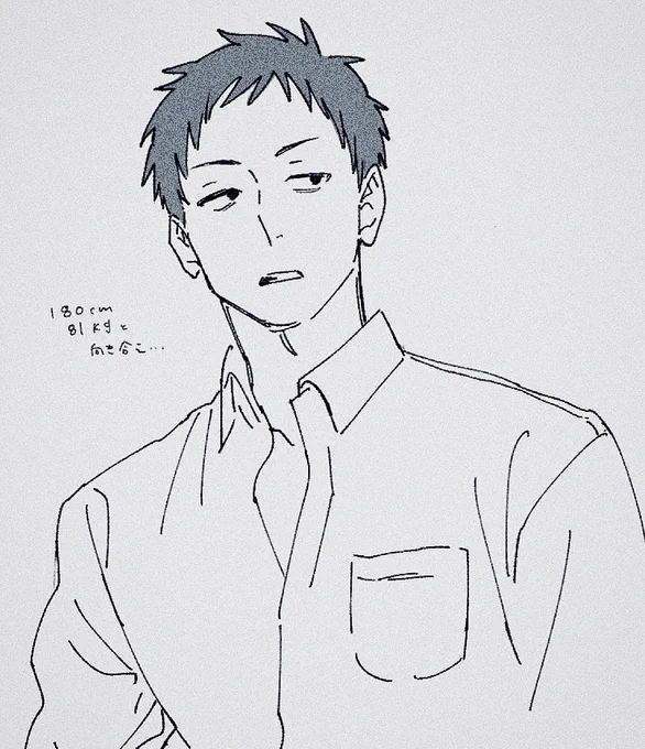 おまけ 