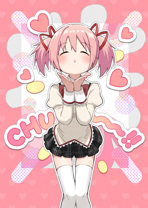 ちゅ 