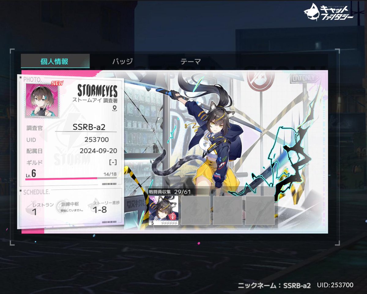 reverse_kikon's tweet photo. 「キャットファンタジー」で猫娘をはべらかす気分をじっくり体験！ https://t.co/nq3APxPnkx