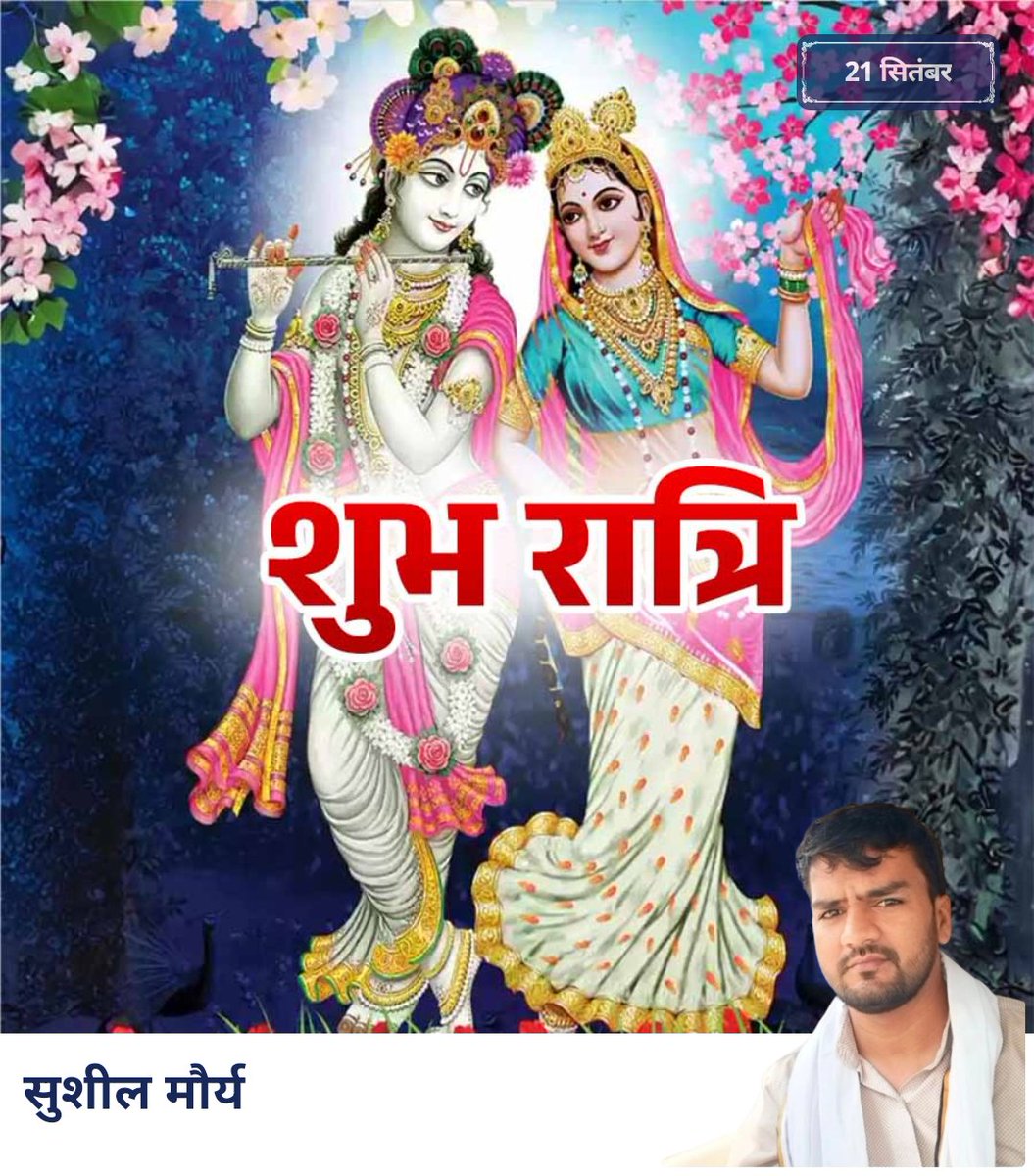 सुशील मौर्य tweet media