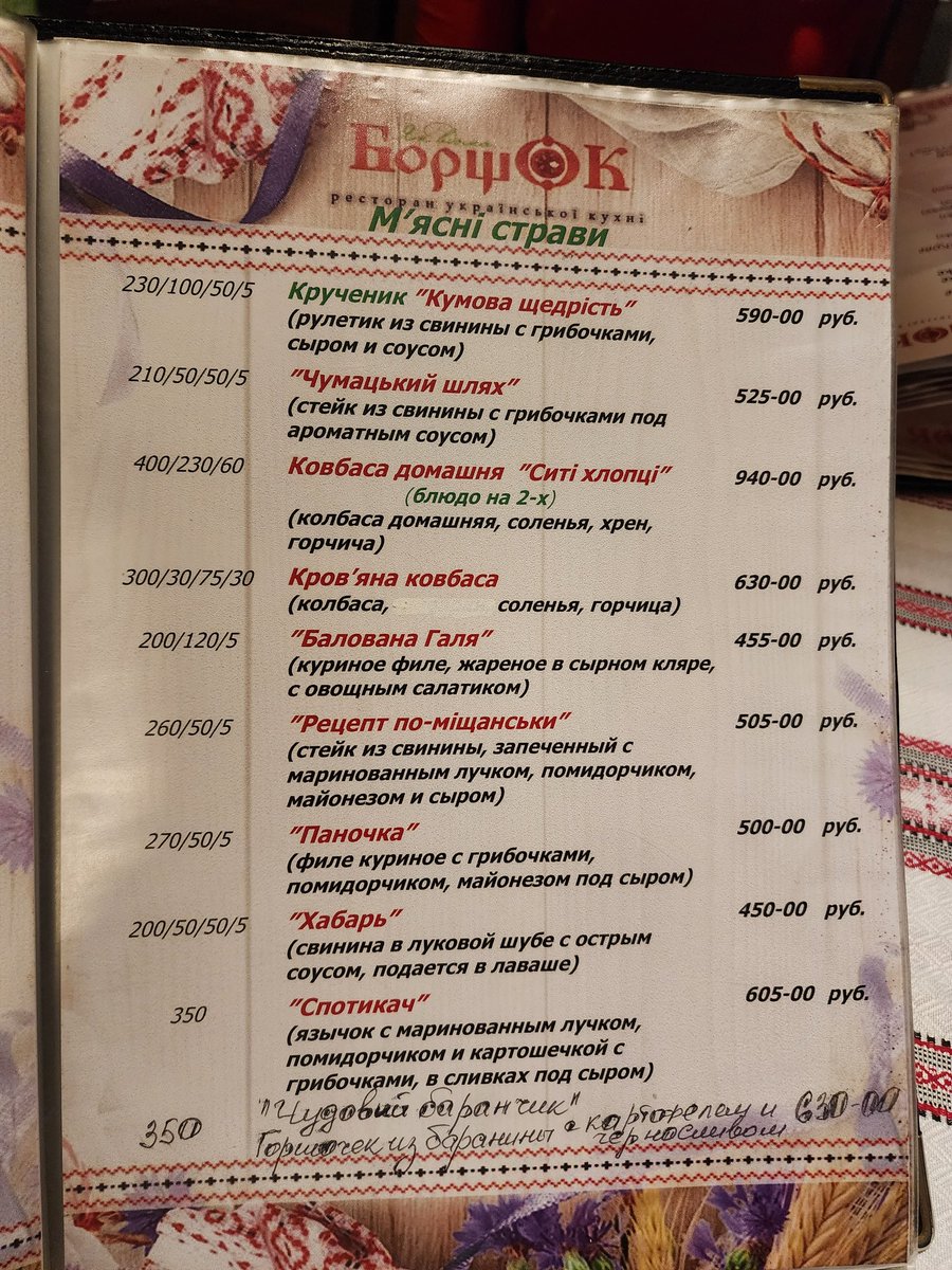 arvidOS's tweet image. Какое интересное заведение