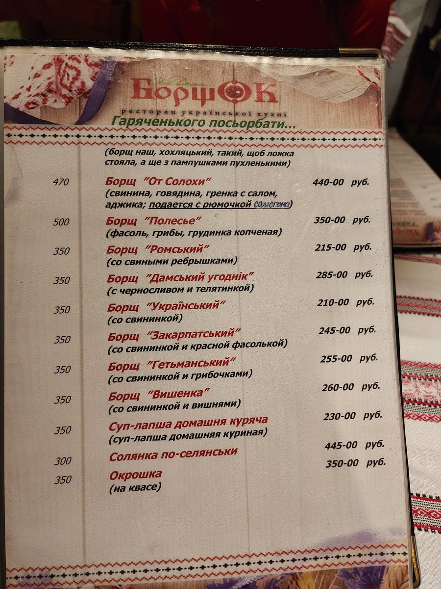 arvidOS's tweet image. Какое интересное заведение