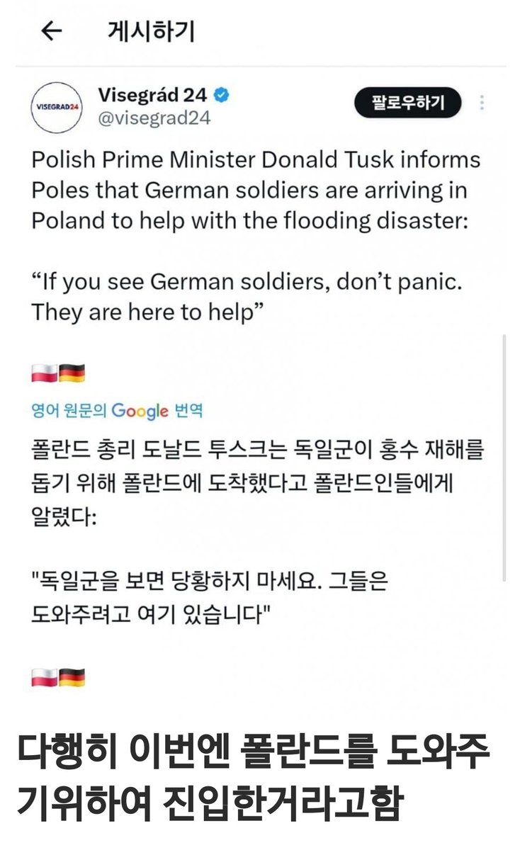 어어그단스크이름이 왜점점단치히가되냐Translate post