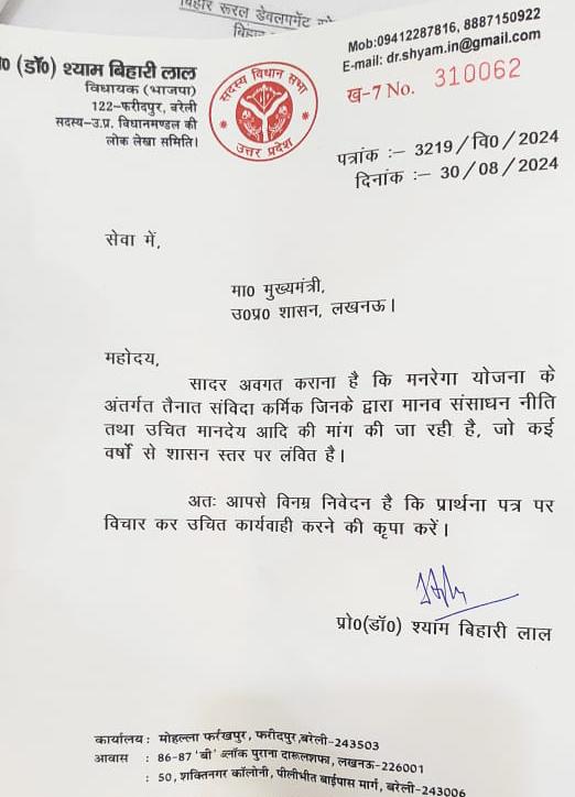 VinayDw64068251's tweet photo. @myogiadityanath आपके वादे को याद दिलाया जा रहा है परंतु इस तरह अनदेखा करना आने वाले भविष्य के लिए ठीक नहीं है। 
@myogioffice @kpmaurya1 @UPGovt @AmitShah @BJP4UP @aajtak याद करिए डिफेंस एक्सपो के मैदान में चुनाव से पहले आपने वादा किया था और वोट लिया फिर भूल गए फिर चुनाव आएगा! https://t.co/iC3Y6brhVK
