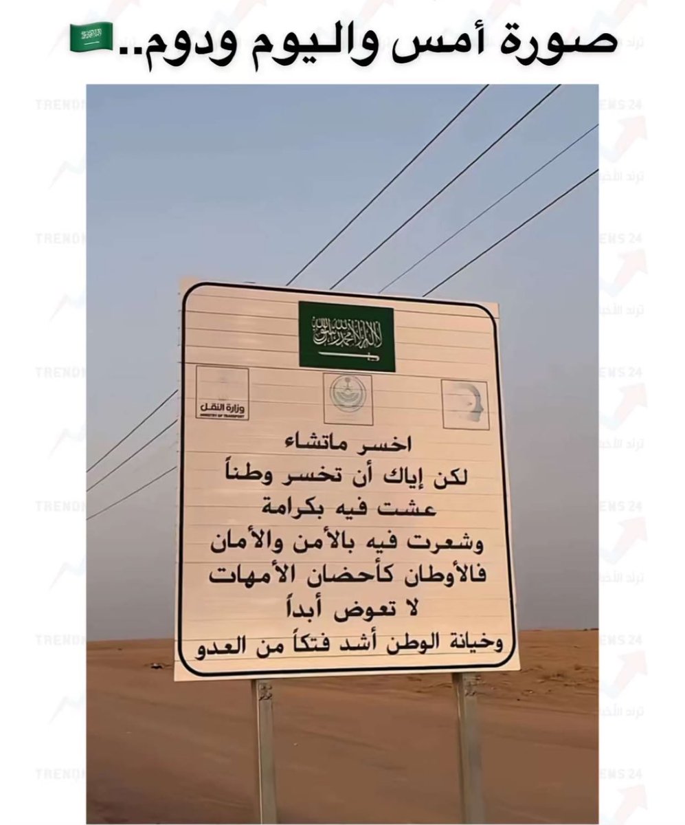 mariam_ghassab's tweet photo. https://t.co/rCE2nOmBDm