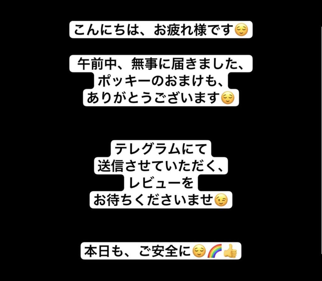 s🅿️ush🧊s🅿️resent & 営業垢 & review (@lockdown89___) on Twitter photo 