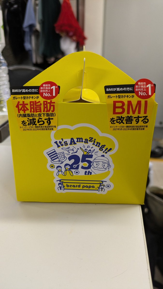 mimi_07mimi's tweet photo. 春雨だけ無くなってる事件とか、そんな訳ないビアードパパとか、階段まで使ってフル尺サカナクションをやってくれる康生さんとか、色んなアニメやら映画やらを再現する時間とか

今日だけでも変なことばっかりやった！楽しかった〜

でも春雨だけは怒ってます🤬
ほんまに誰！？

#わっしょいサネカズラ https://t.co/zobQNTivvE