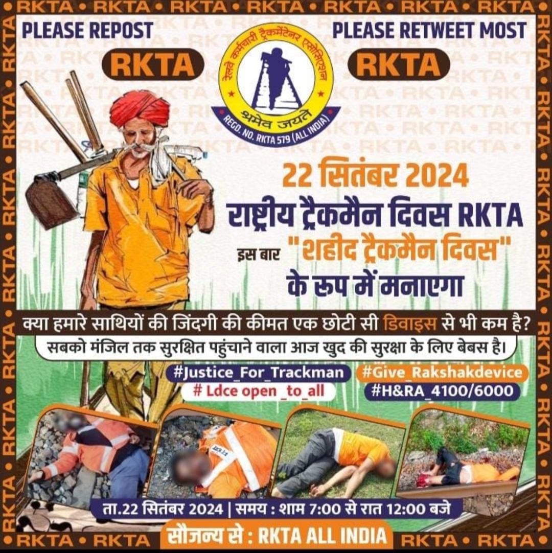 Kiru Choudhary tweet media