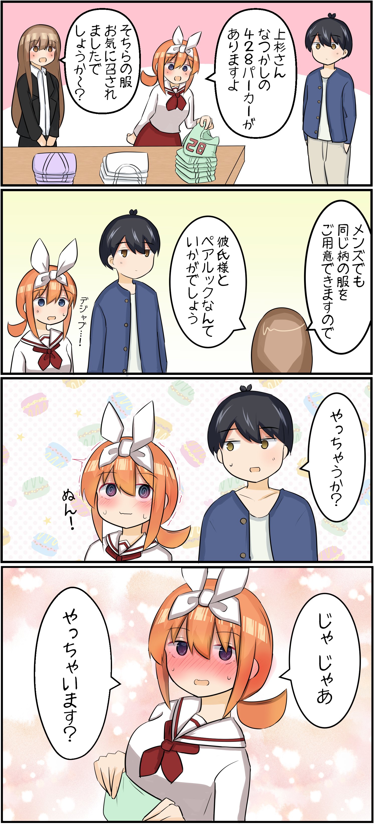 きずな on X: 