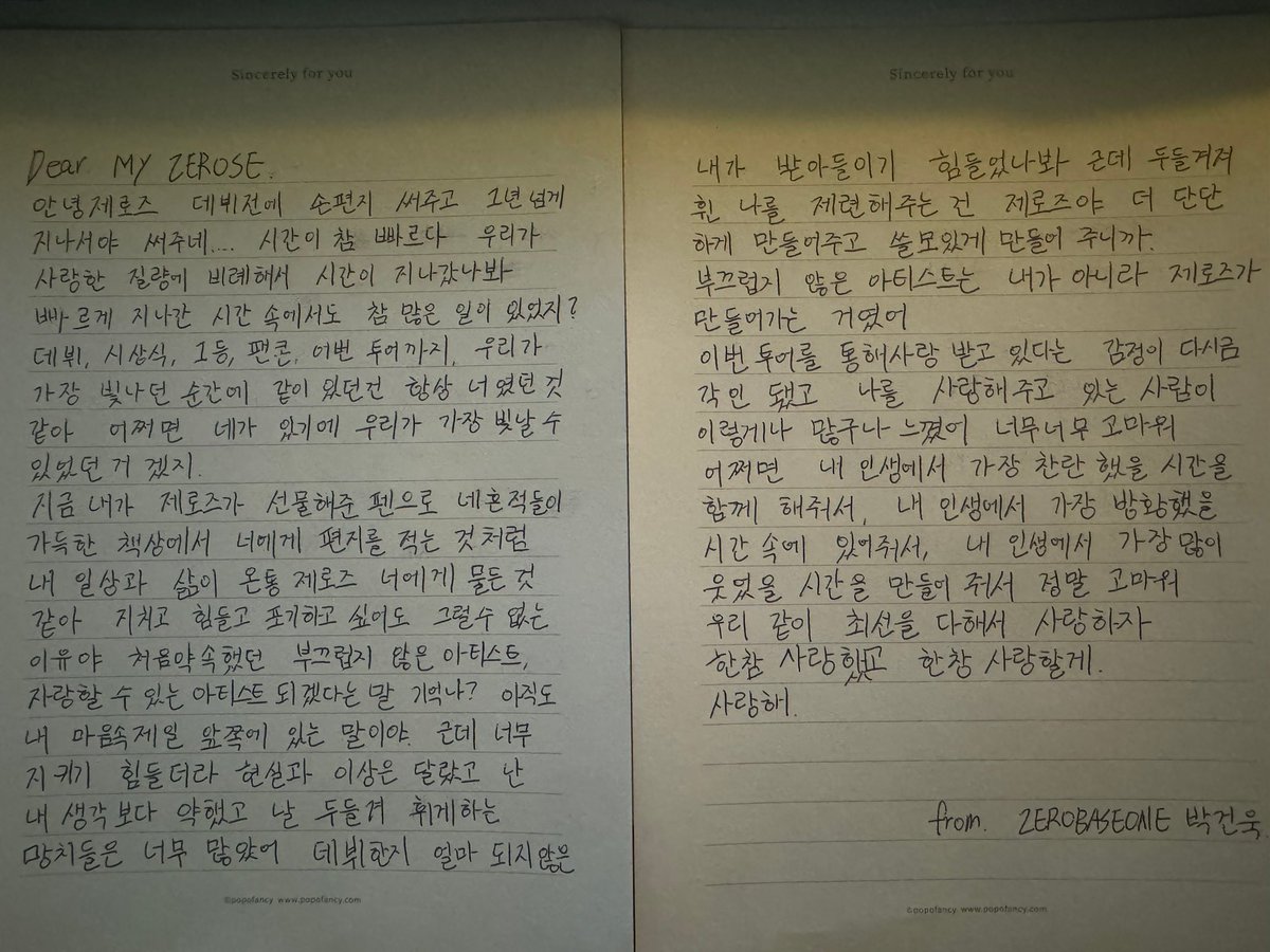 wookietexts's tweet photo. 240923 🧸💬 00:04 kst

_📸
“i wrote this yesterday”
“i was gonna send it to you after the last day but coincidentally i also cried today .. ㅎ“ https://t.co/z9PbWlQqSS